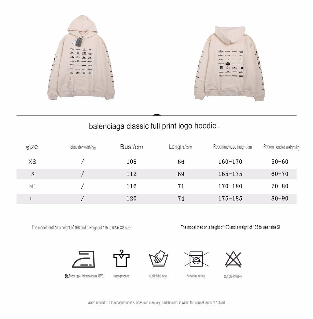 Balenciaga Beige Multilogo Hoodie - Prime Reps