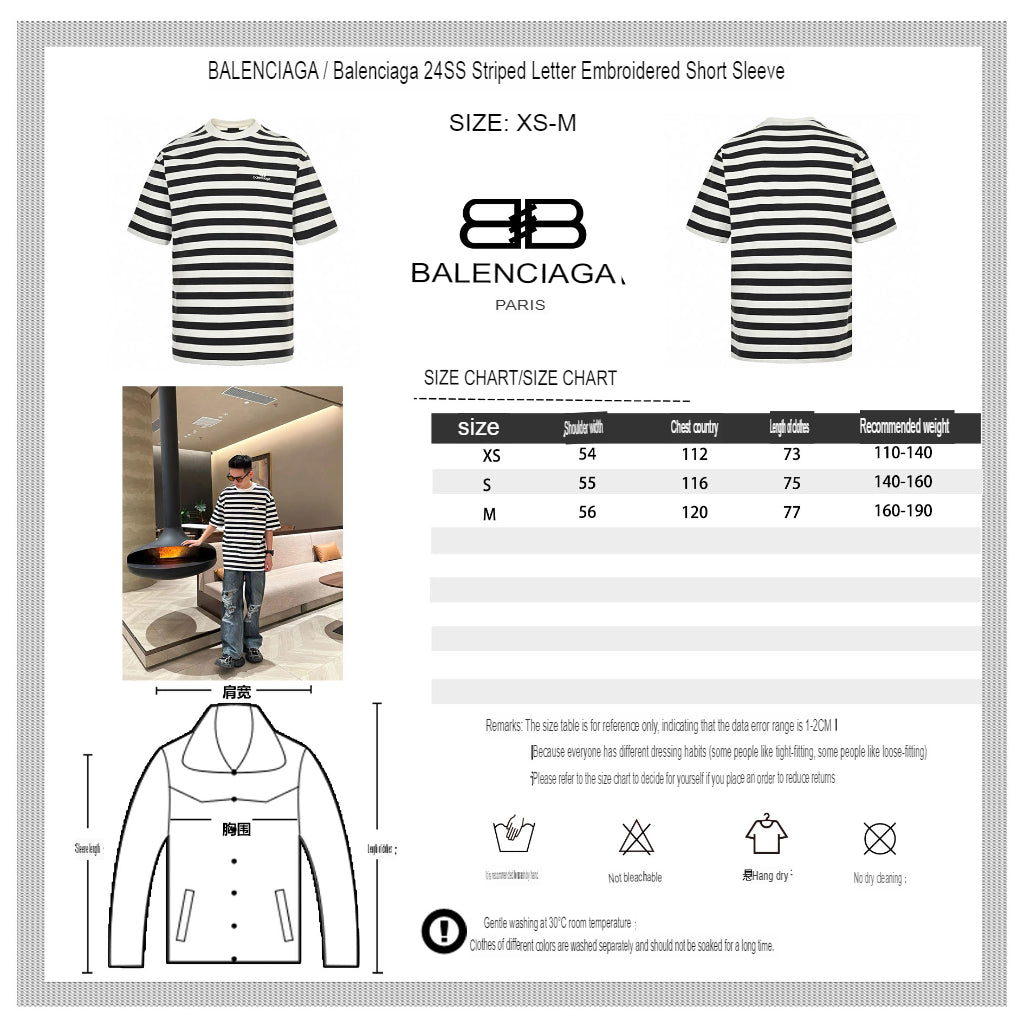 Balenciaga Black and White Striped T-Shirt - Prime Reps