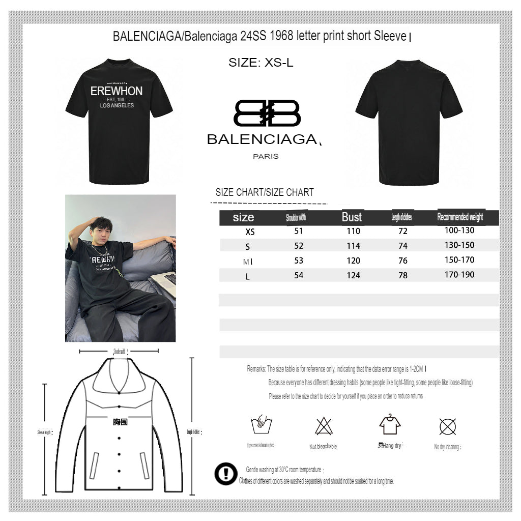 Balenciaga Erewhon T-Shirt - Prime Reps