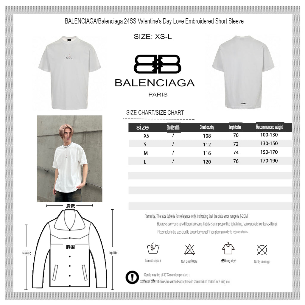 Balenciaga Je t'aime White T-Shirt - Prime Reps