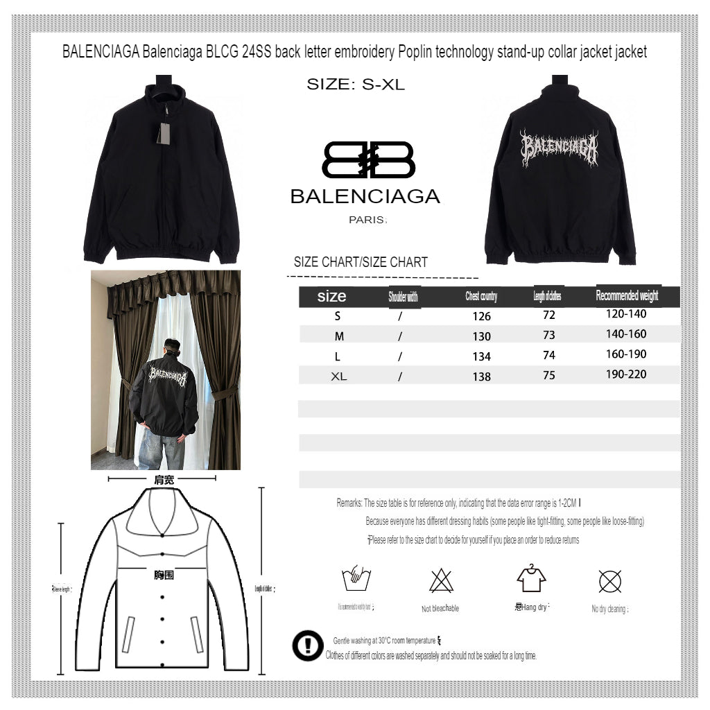 Balenciaga Lightweight Jacket - Black - Prime Reps