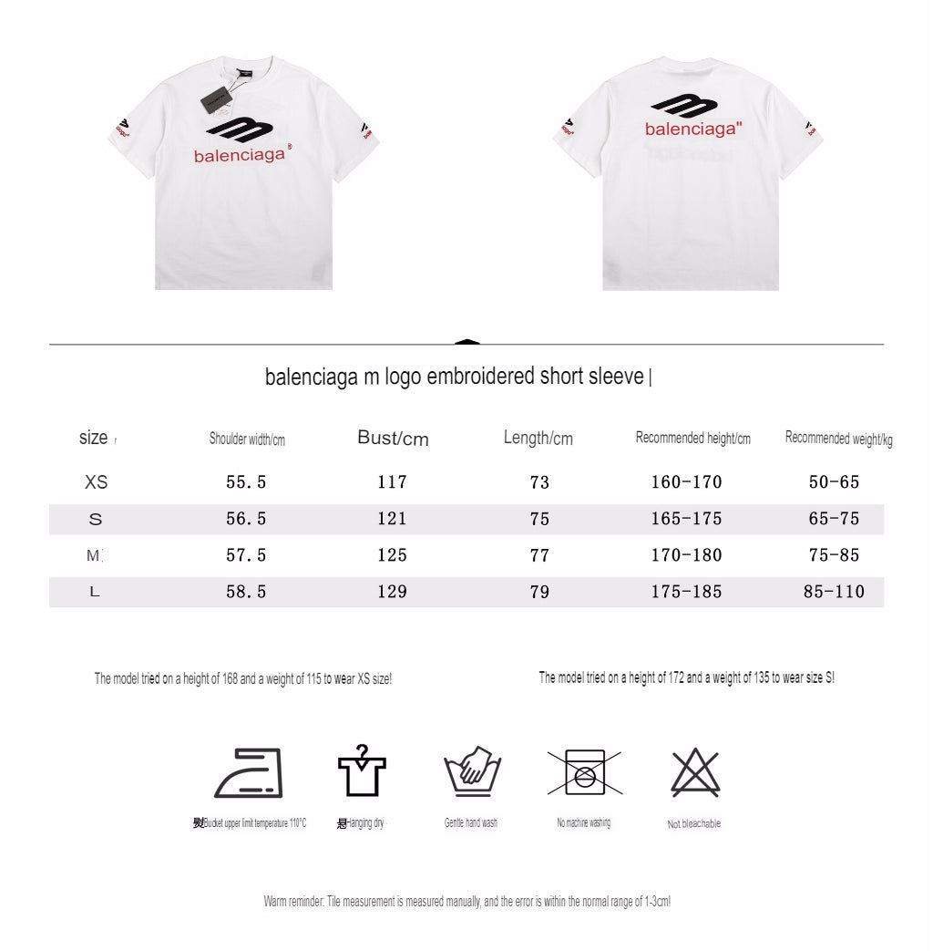 Balenciaga Logo Graphic T-Shirt - Prime Reps