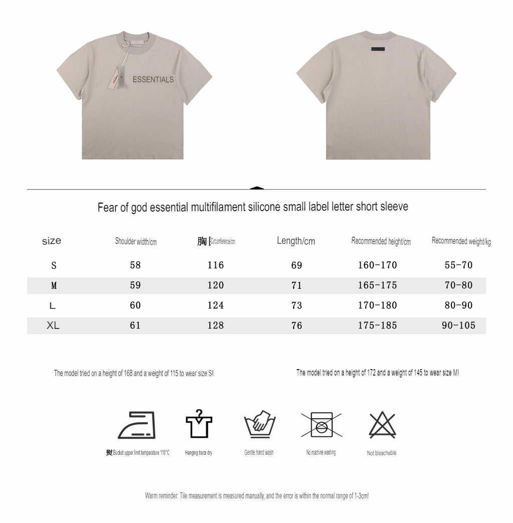 Fear of God Essentials T-Shirt