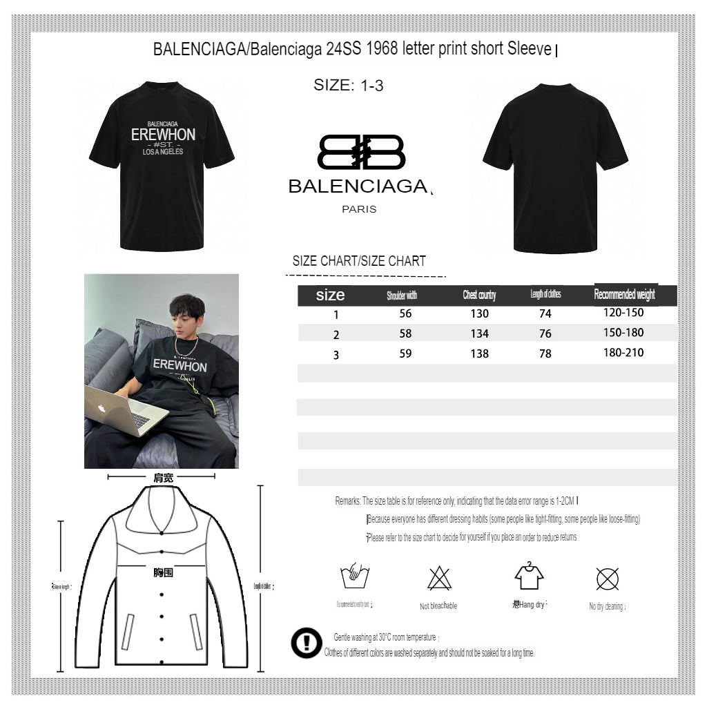 Balenciaga Black T-Shirt with EREWHON Graphic