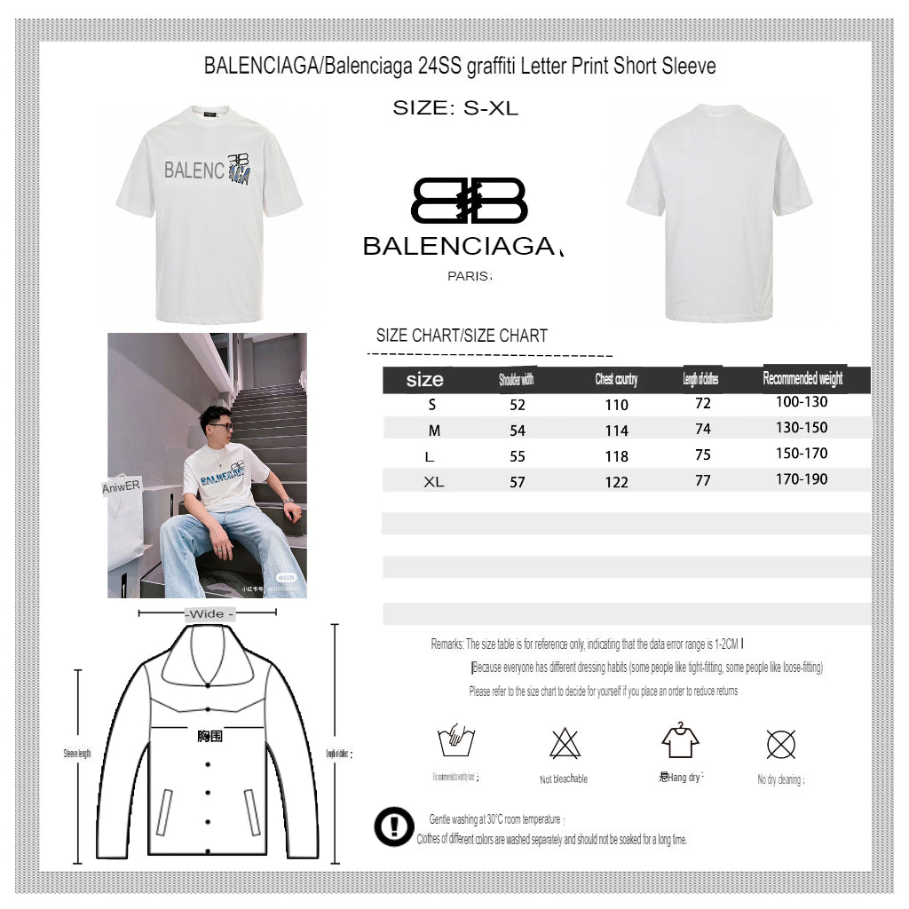 Balenciaga Distorted Logo T-Shirt