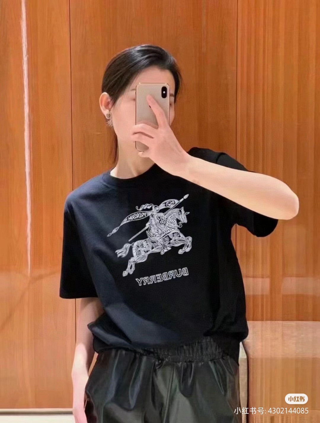 Burberry T-Shirt - Knight Graphic