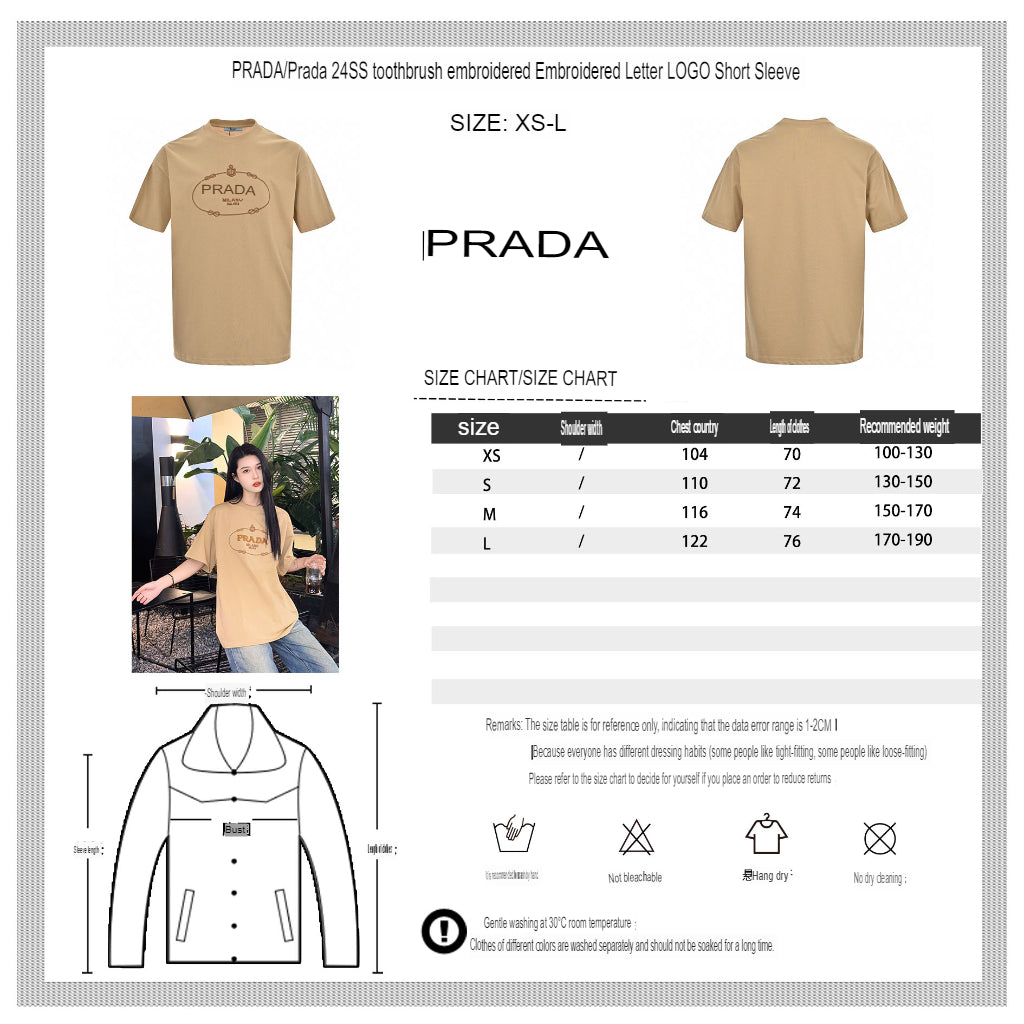 Pra*a milano beige logo t-shirt