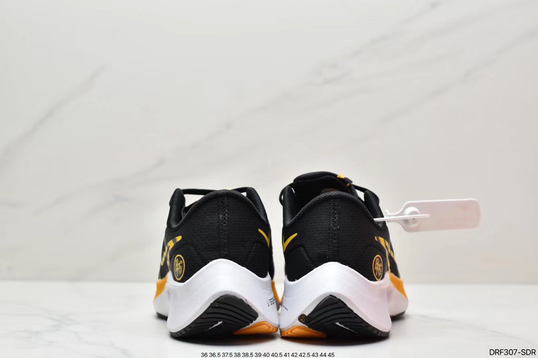 Nike Zoom in Black/Yellow: Nocturnal Spark