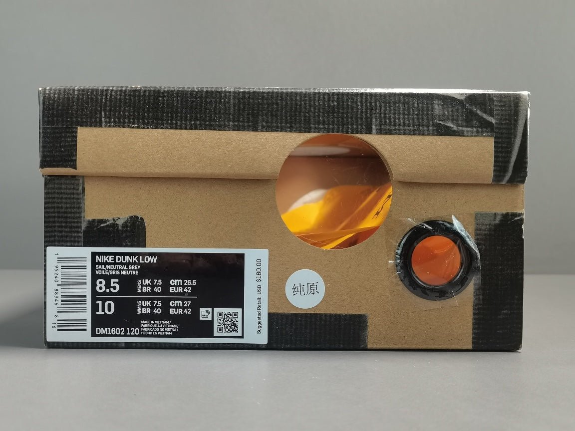 Off white x nike shoe outlet box